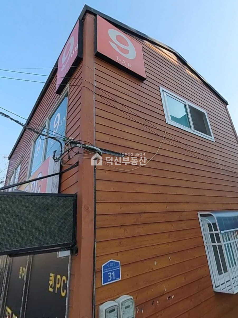 울산 울주군 온산읍 덕신리 419-2 덕신리 PC 양도합니다 월세 매물번호 10362 사진 1