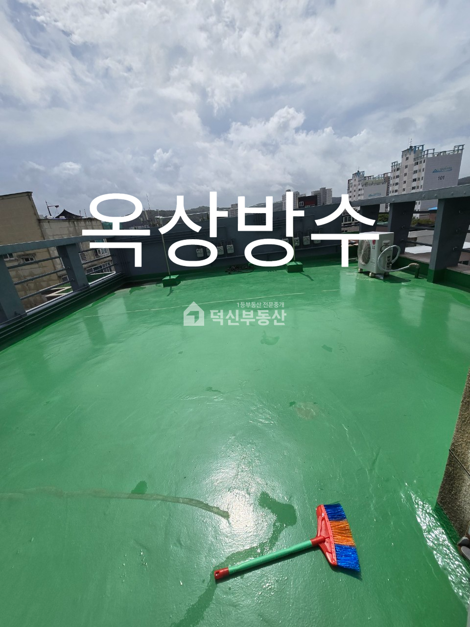 울산 울주군 온산읍 덕신리 1349-1 (다음빌) 독채주인세대 생활권 좋아요. 옥상방수. 내부관리잘되어있어요 매매 매물번호 10277 사진 1