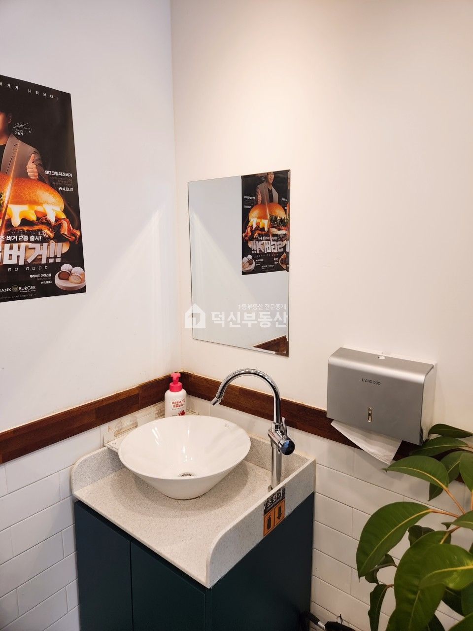 울산 울주군 온산읍 덕신리 소공원 횡단보도앞 도보인구 많은 상가1층 월세 매물번호 10060 사진 7