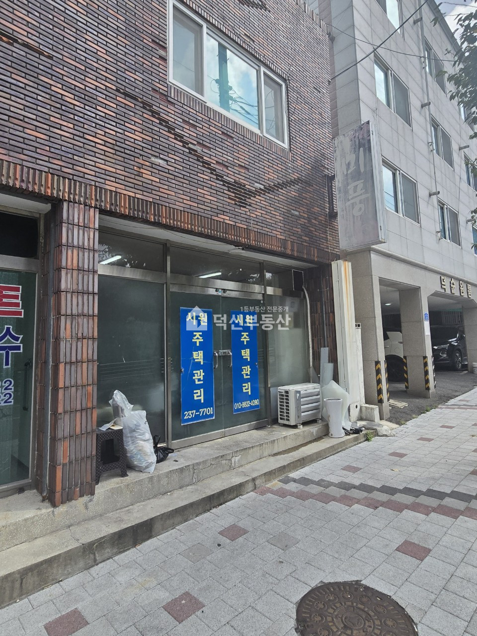 울산 울주군 온산읍 덕신리 276-19 1층 상가 월세 받으면서 2층 거주할수 있는 단독주택 매매 매물번호 10239 사진 5