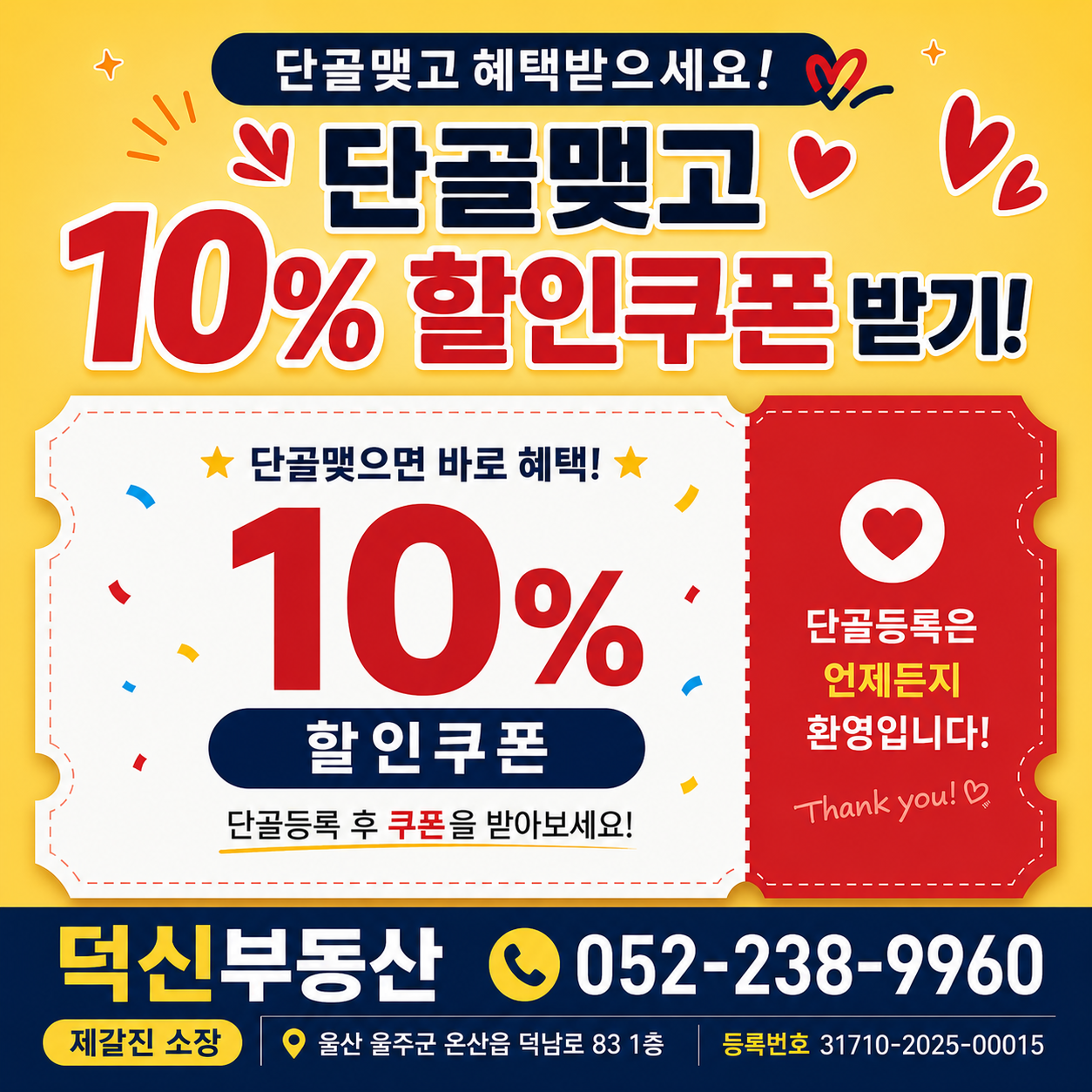 배너
