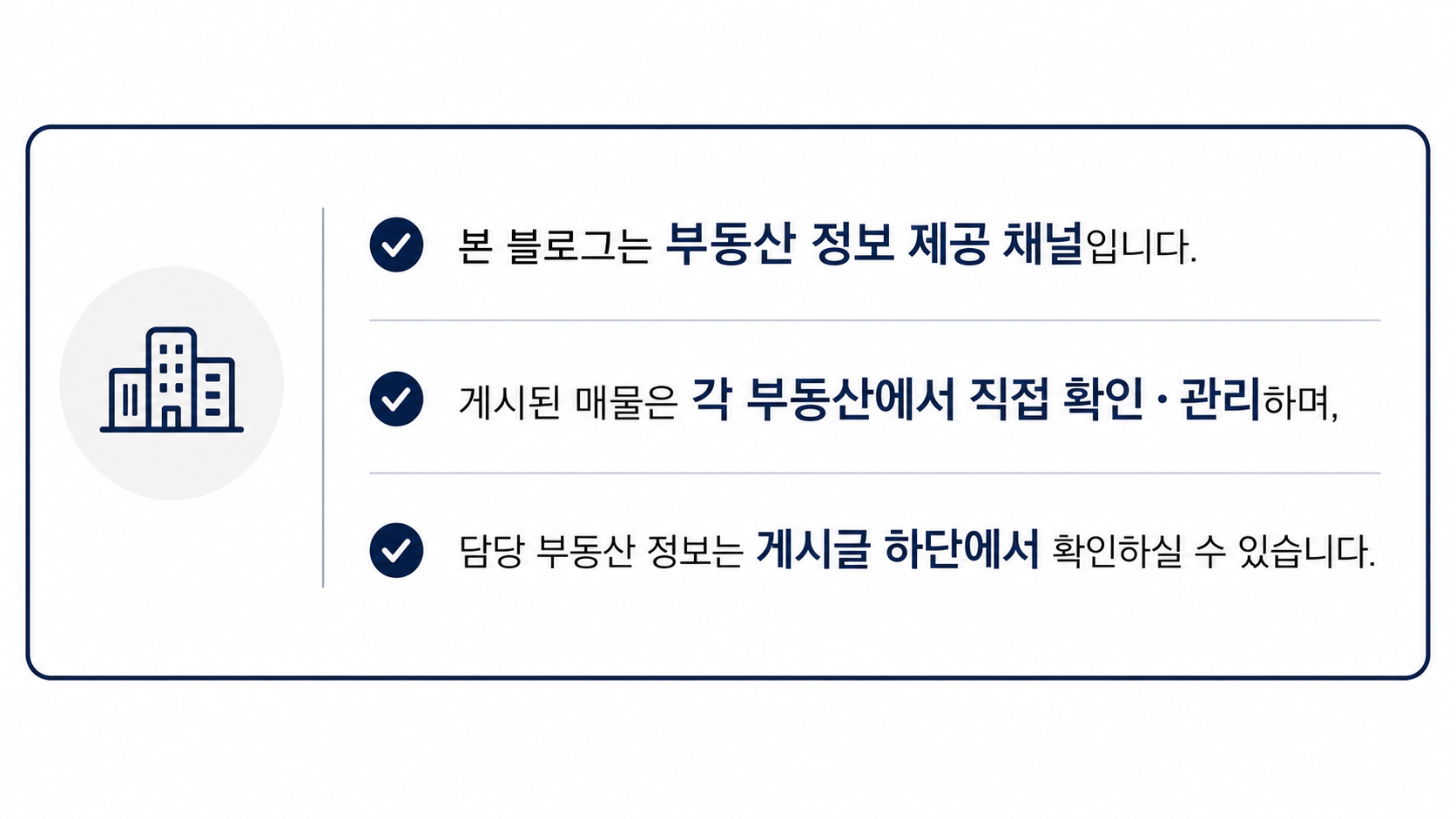 배너