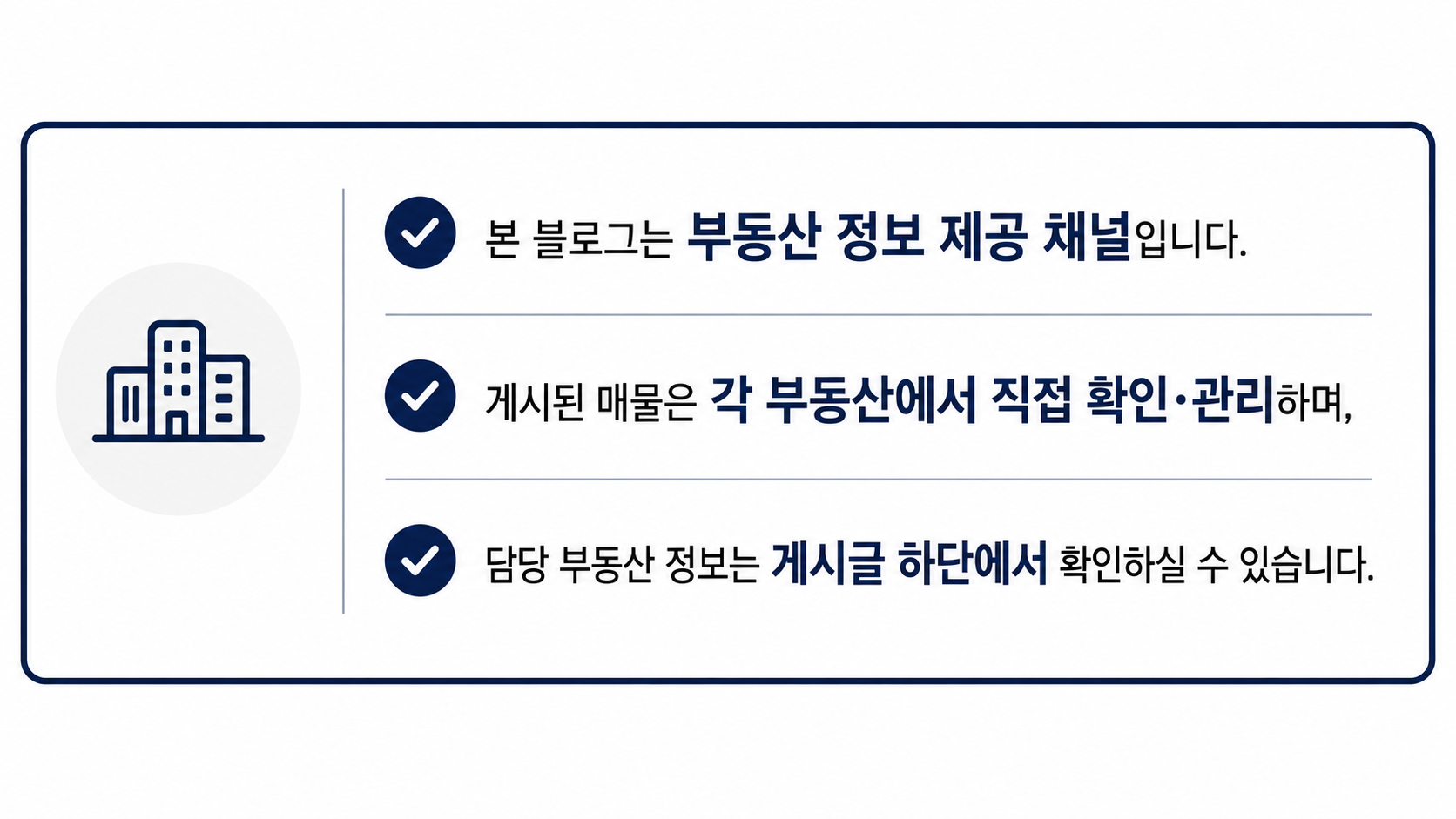 배너