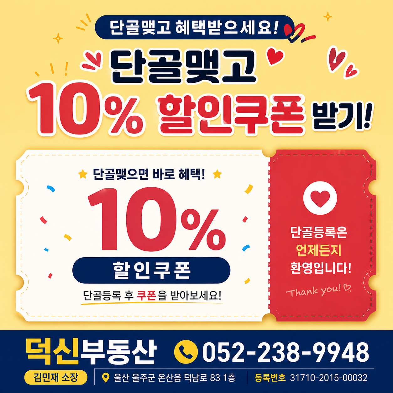 배너